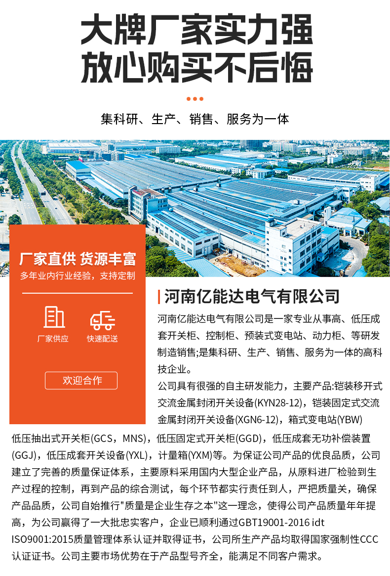 回路箱PZ30_12.jpg