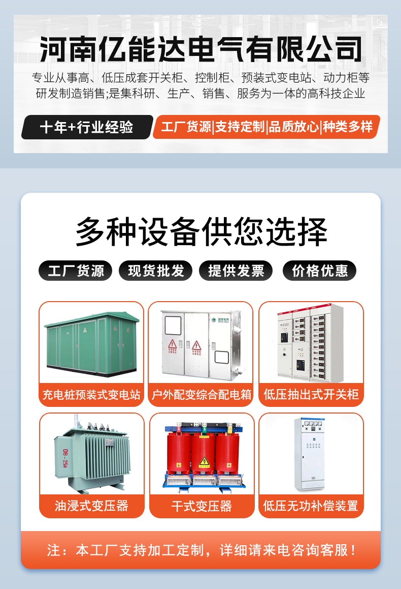 GCK低压抽出式开关柜_01.jpg